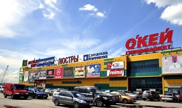 Гипермаркеты «О'кей» не будут открываться в Челябинске