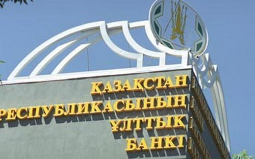 Нацбанк выпустил памятные монеты «Астана», «Алматы», «Кокшетау» и «Шымкент» 