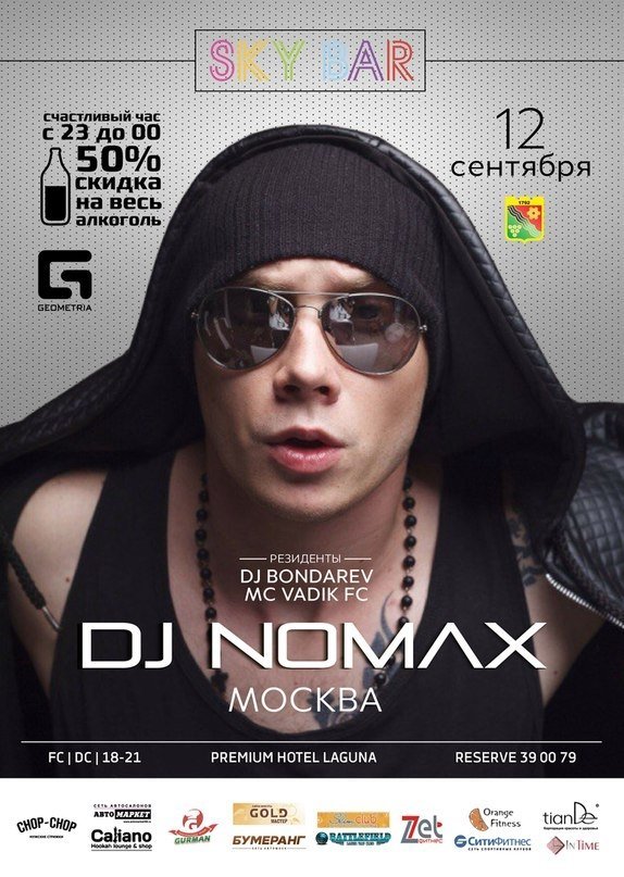 DJ Nomax