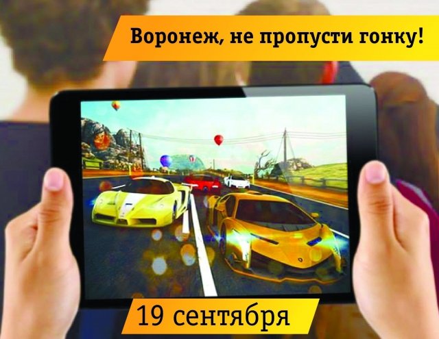 Турнир запредельных онлайн-скоростей #Streetgaming
