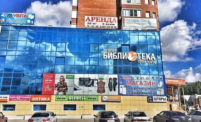 В Тольятти открылось тайм-кафе «Aroma Библиотека»