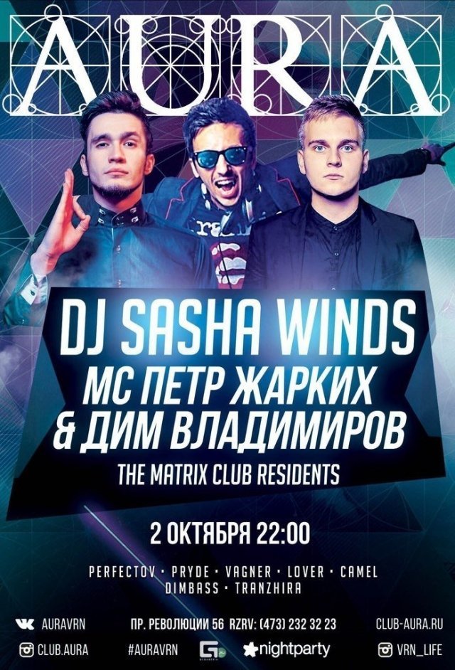 The matrix club residents
