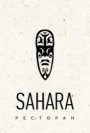Сахара