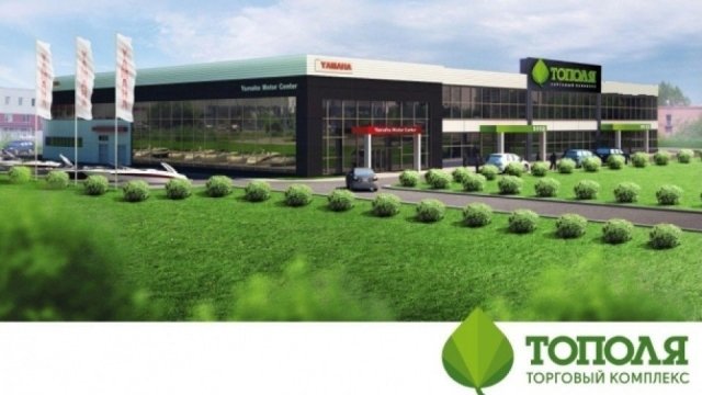 Гипермаркет «Магнит» в торговом комплексе «Тополя» в Зеленой роще откроется 10 октября.