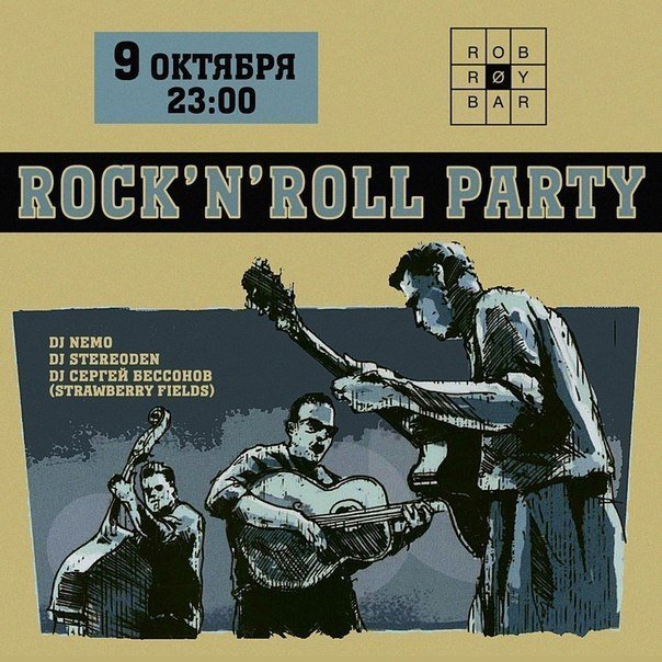 Rock'N'Roll Party