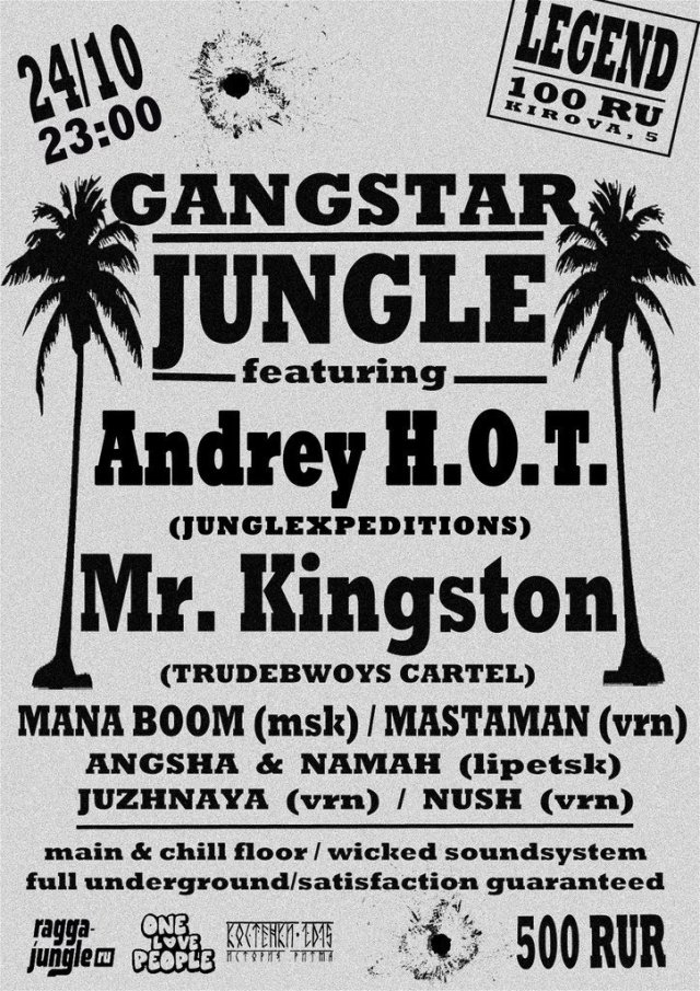 Gungstar Jungle