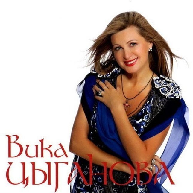 Скачать песню андреевский флаг цыганова