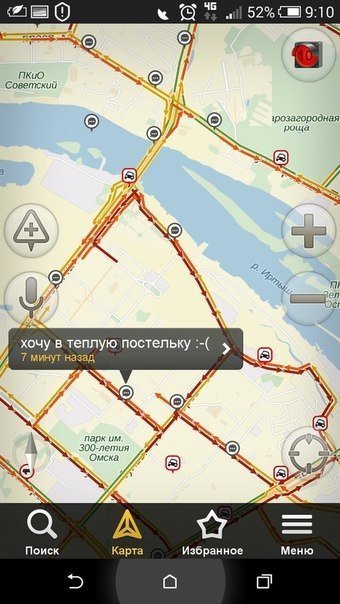 Омский юмор в пробках Омский юмор в пробках