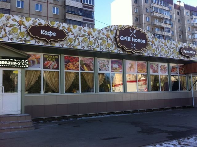 В Челябинске открылся «Гриль-Хаус» с кухнями народов мира