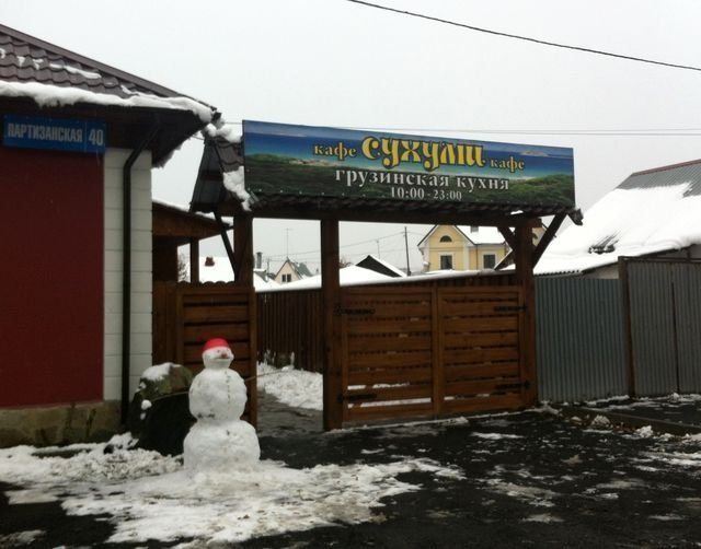 В Челябинске появился грузинский ресторанчик «Сухуми»