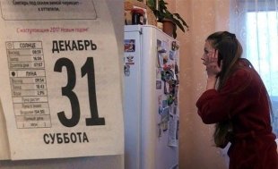 Выбирай-ТВ: подготовка к Новому году