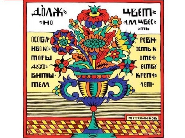 выставка Сергея Трубникова «Об орлах, медведях, слонах да мухах и прочих всяких человечьих муках»