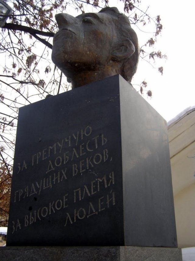 За гремучую доблесть грядущих веков
