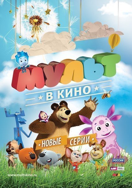 в гостях у сказки все выпуски смотреть онлайн сериал