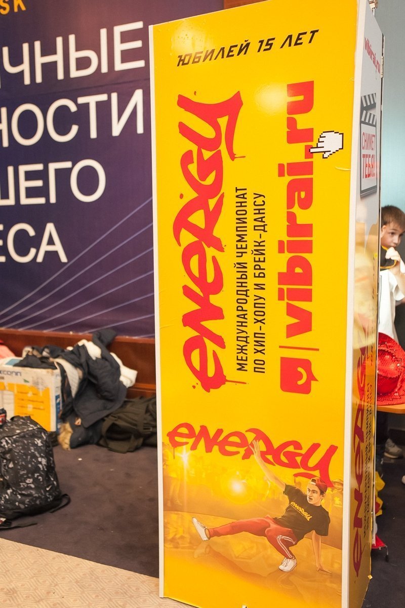 Energy-2015 и концерт группы «Каста» в Челябинске