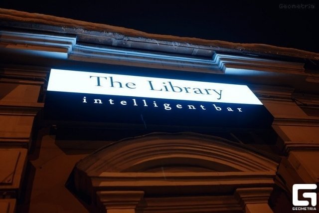 The Library Bar появился в Иркутске