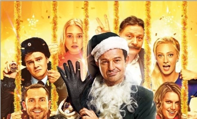SOS, Дед Мороз или Все сбудется!