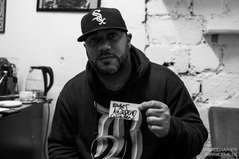 Концерт Apollo Brown в Екатеринбурге