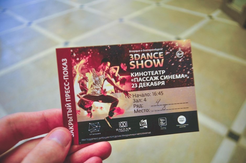 3Dance Show в «Пассаж Синема»