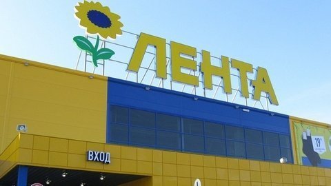 В Сургуте открылась еще одна «Лента»