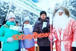 1 января в парке "За Саймой" прошел забег на "Кубок кристальной трезвости - 2016"!