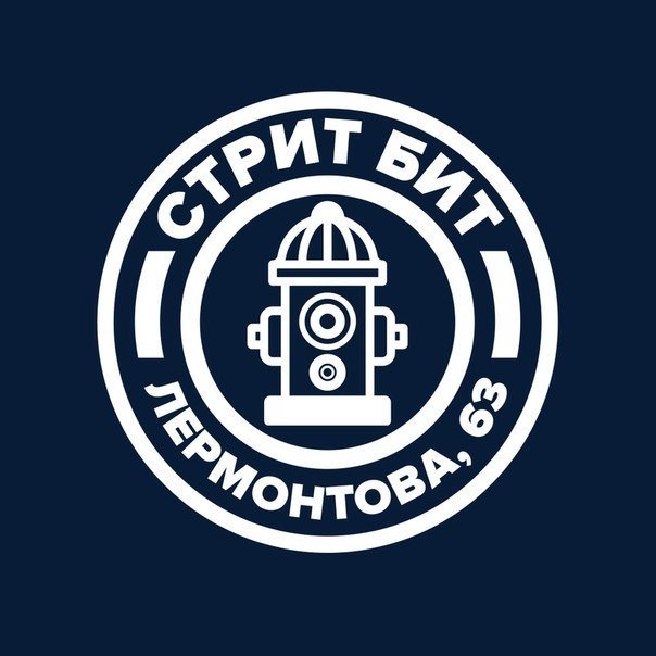 Бар «Стрит Бит» съехал с насиженного места