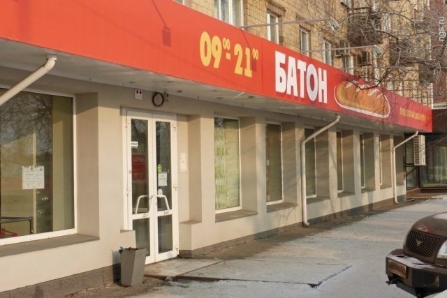 В центре Красноярска открылся дискаунтер "Батон"