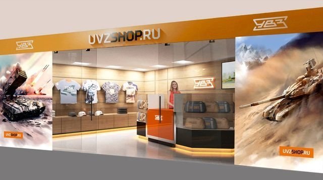 В Челябинске откроется фирменный магазин «Уралвагонзавода»