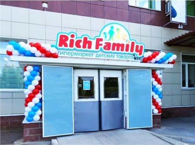 Гипермаркет детских товаров сети Rich Family откроется в ТЦ «Квартал»