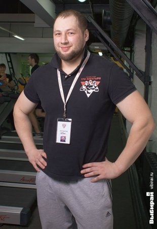 Иван, 28 лет, тренер: «Мне бы пригодилась экипировка для пауэрлифтинга». 
