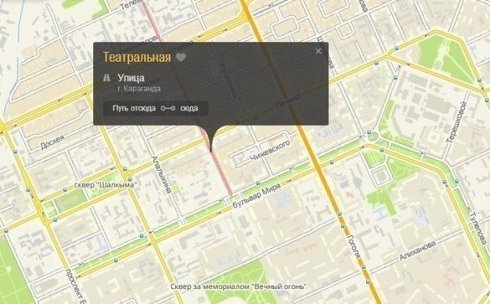 Улицу Театральную переименуют