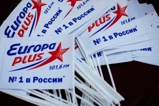 День защитника Отечества вместе с «Европой Плюс»