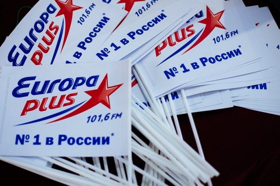 День защитника Отечества вместе с «Европой Плюс»