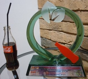 В 2014-м и 2015-м годах завод Coca-Cola Hellenic в Екатеринбурге занял первое место среди 290 заводов Coca-Cola в Африке и Евразии в номинации «Лучший завод в области качества». А этот та самая награда.
