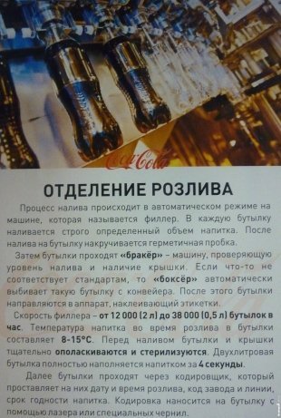 Переходим на следующий этап.