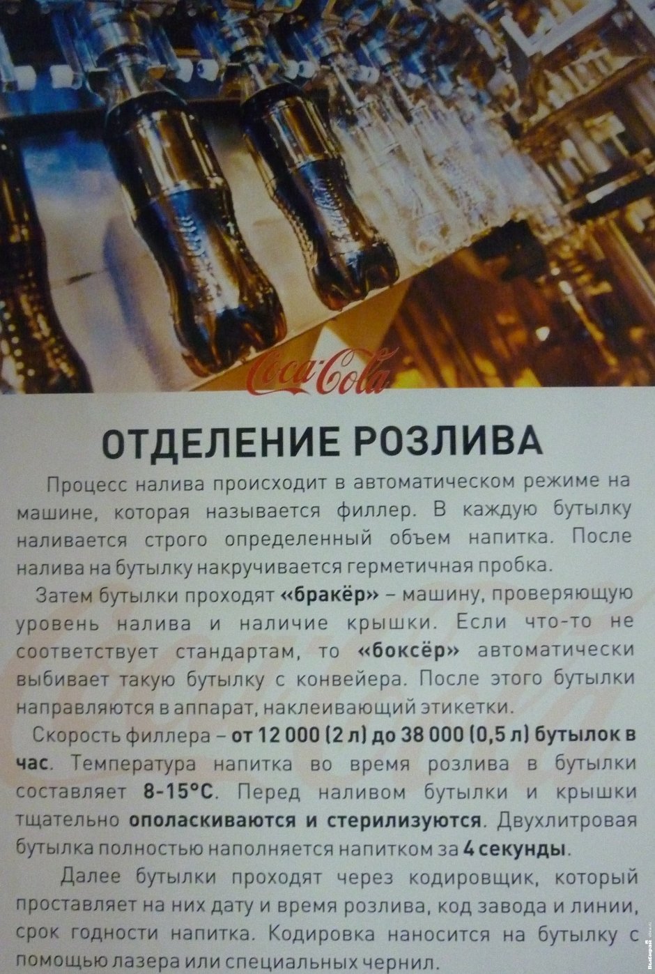 Переходим на следующий этап.