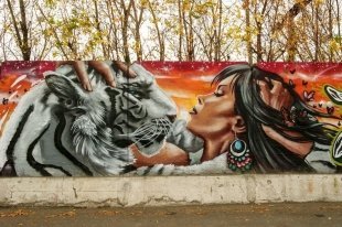 Название: «Девушка и бенгальский тигр» Автор: Браз