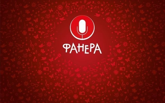 В Челябинске открывается новый ресторан «Фанера»