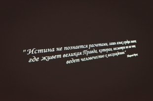 В Екатеринбурге открылась интерактивная выставка «Рерих. Живые полотна»