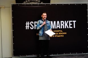 В Екатеринбурге прошёл масштабный спортивный праздник SPORTMARKET