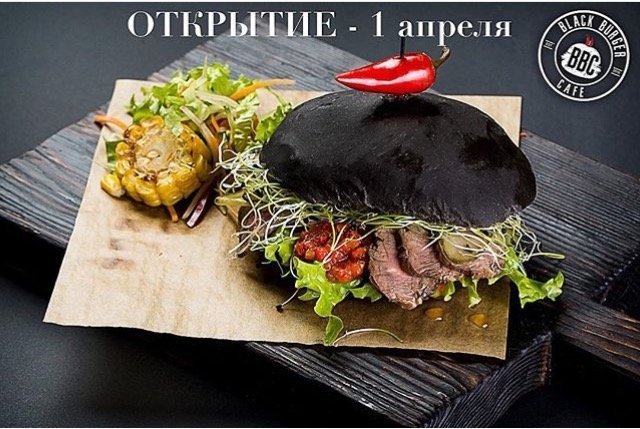 В Красноярске теперь можно съесть чёрный-чёрный бургер