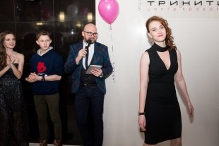 Празднование 20-летнего юбилея центра красоты «Тринити»