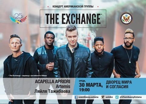 Американская акапелла-группа The Exchange провела съемки нового клипа в Астане
