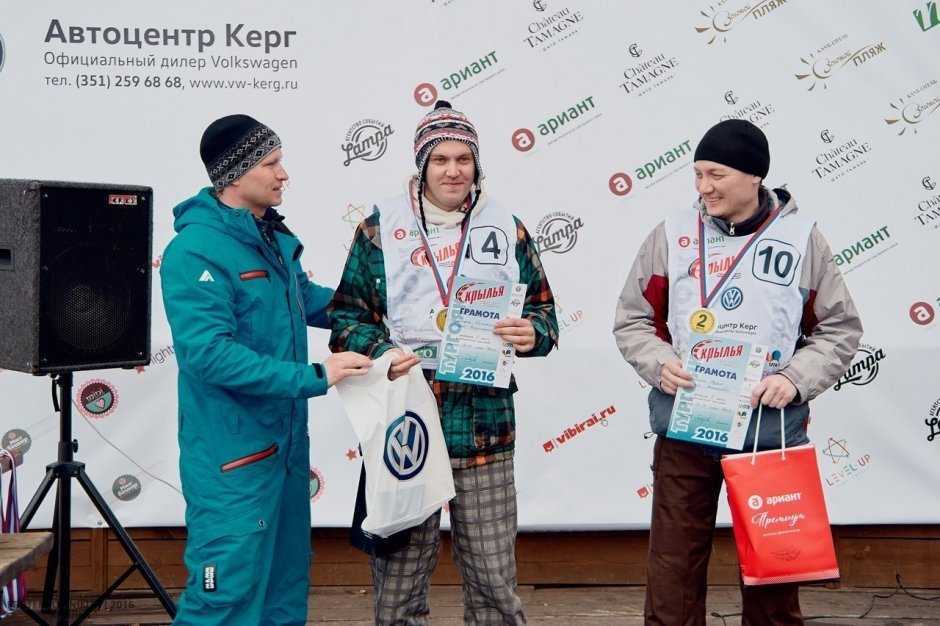 «Крылья 2016» расправились!