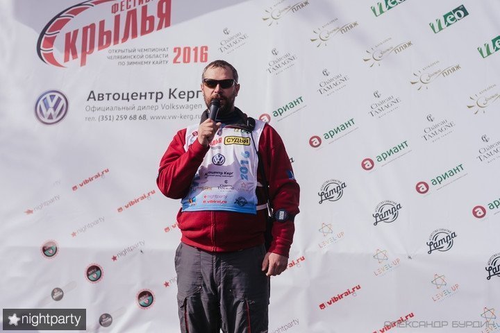 «Крылья 2016» расправились!