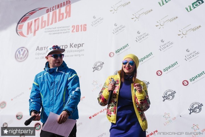 «Крылья 2016» расправились!