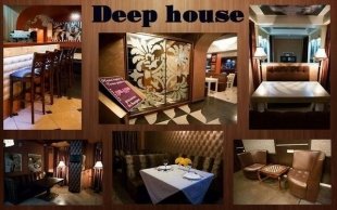 Deep House – приглашаем Вас окунуться в мир красочного интерьера и изысканной музыки!
