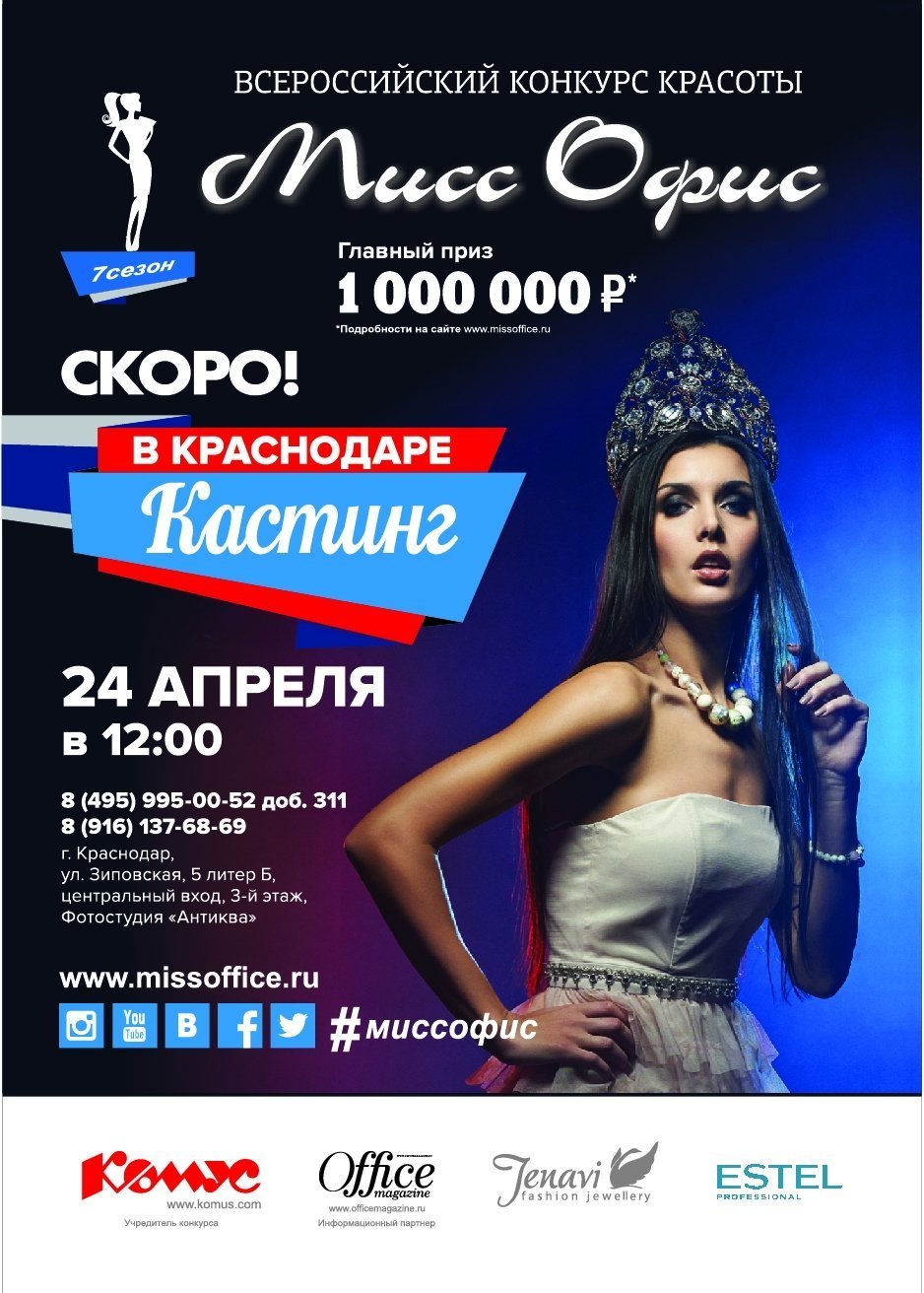 Кастинг девушек на раздевание Кастинг девушек на раздевание