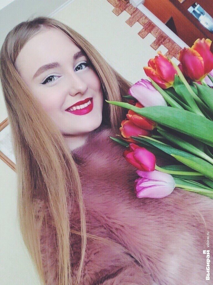 Анастасия Леонова