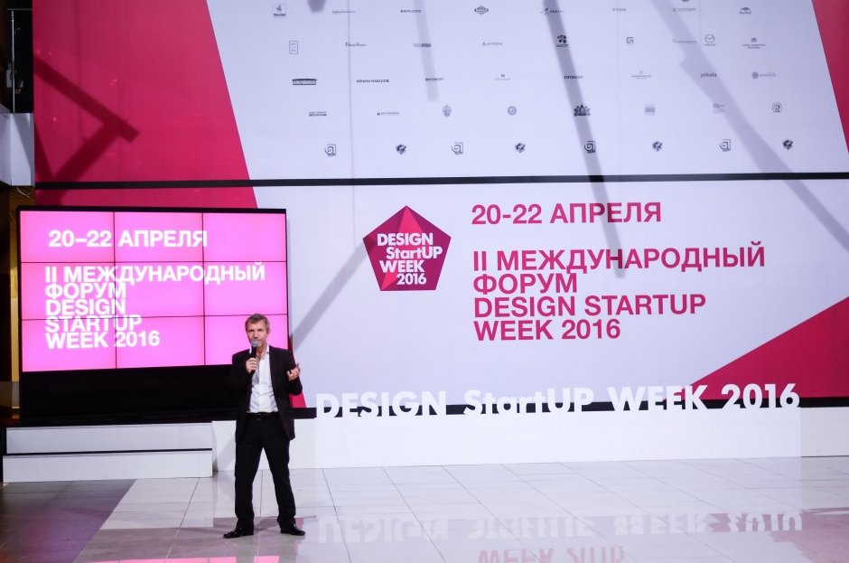 Шоу StartUP Fashion Night